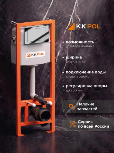 Комплект инсталляции STANDARD с клавишей M05 (хром)