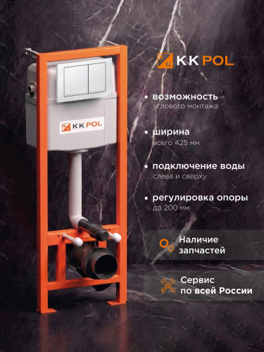 АКЦИЯ !!! Комплект инсталляции ECONOMIC с клавишей M06 (белый)