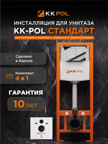 Комплект инсталляции STANDARD с клавишей M05 (хром)