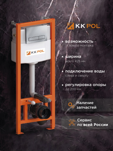 Комплект инсталляции STANDARD с клавишей M16 (хром)