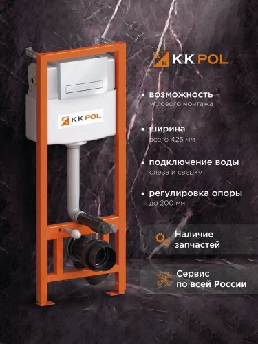 Комплект инсталляции STANDARD с клавишей M16 (белый)