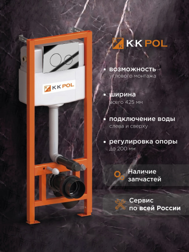 Комплект инсталляции STANDARD с клавишей M11 (хром)