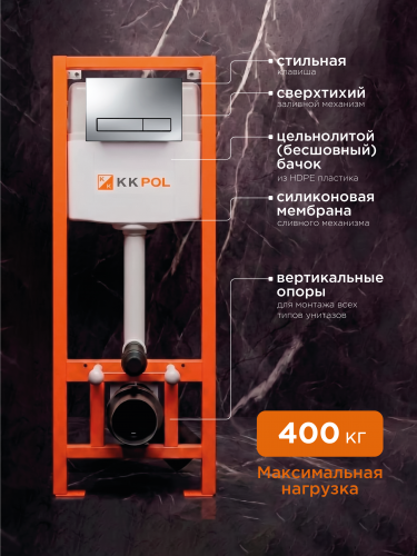 Комплект инсталляции STANDARD с клавишей M16 (хром)