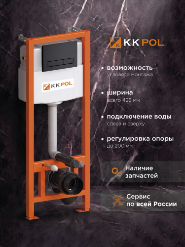 Комплект инсталляции STANDARD с клавишей M16 (черный)
